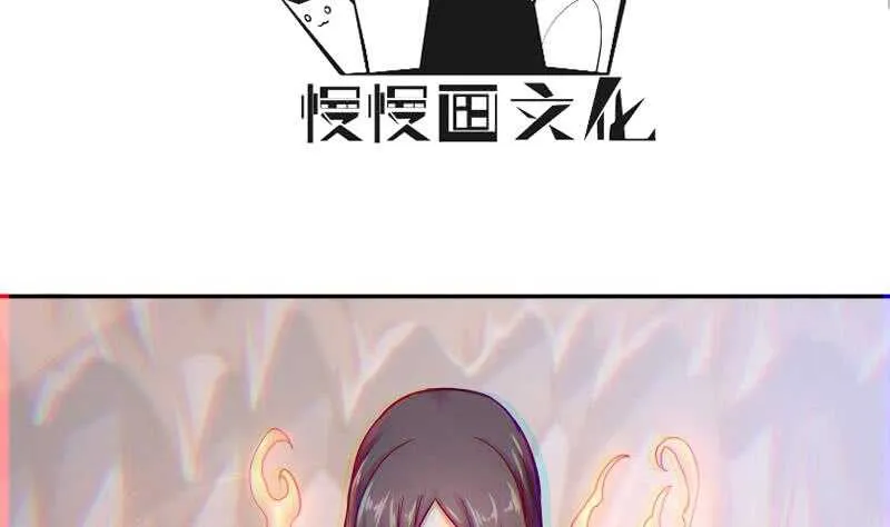 第139话 风长老 第4页