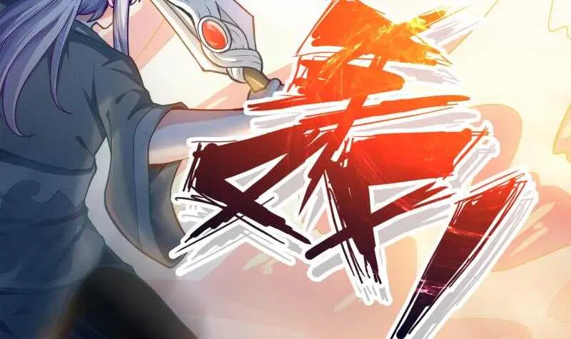 第139话 风长老 第24页