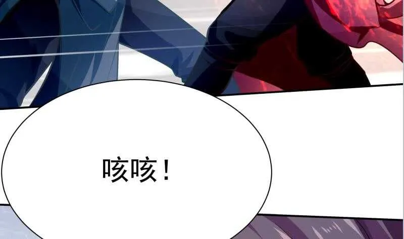 第139话 风长老 第37页