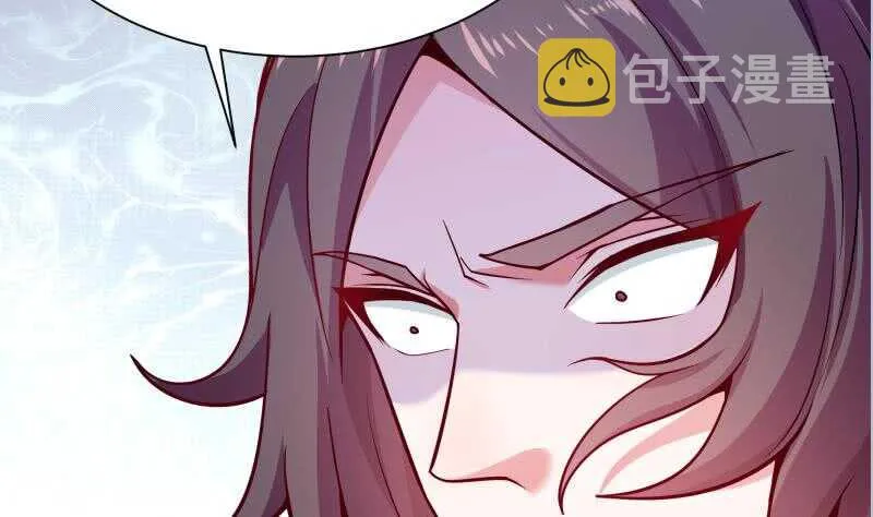 第139话 风长老 第38页