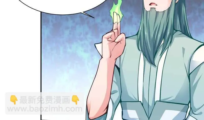 第140话 危机 第5页
