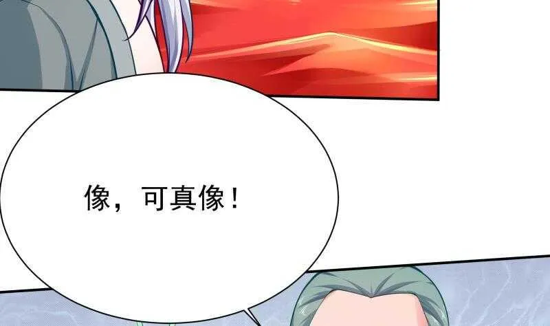第140话 危机 第8页