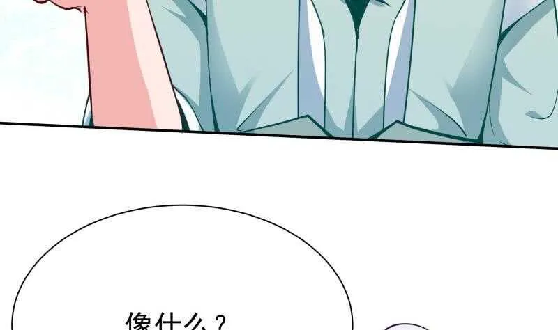 第140话 危机 第10页