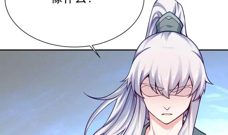 第140话 危机 第11页