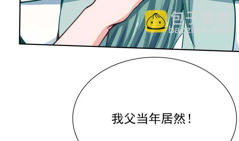 第140话 危机 第23页