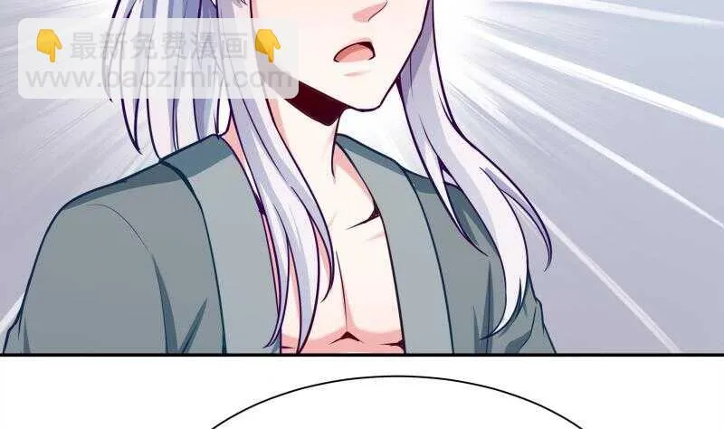 第140话 危机 第25页