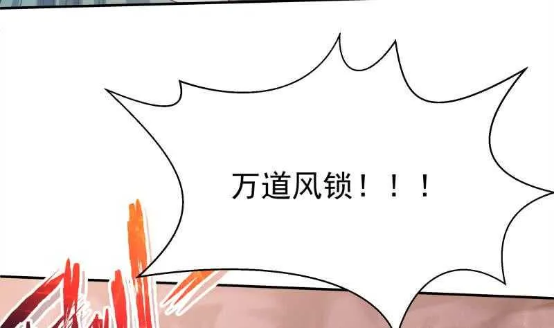 第140话 危机 第38页