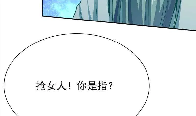 第140话 危机 第48页