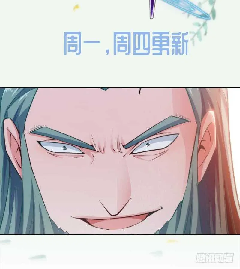 第140话 危机 第55页