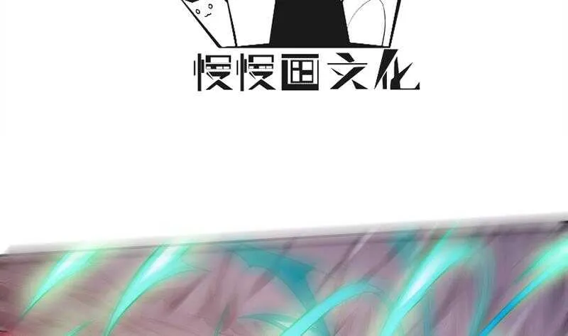 第142话 天元熔岩树 第4页