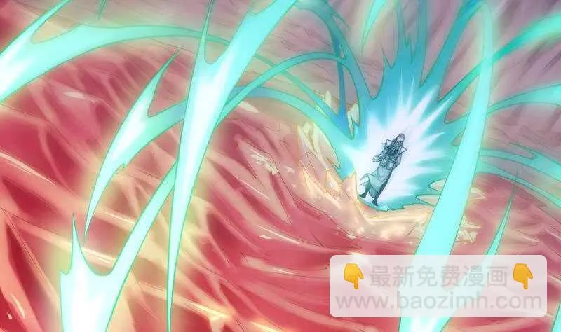第142话 天元熔岩树 第5页