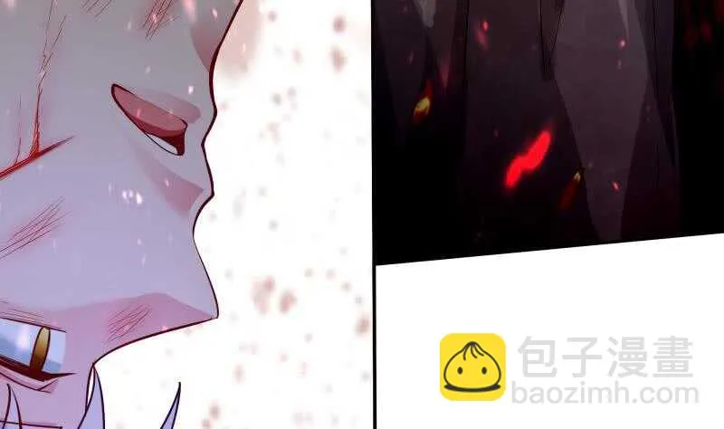 第142话 天元熔岩树 第25页