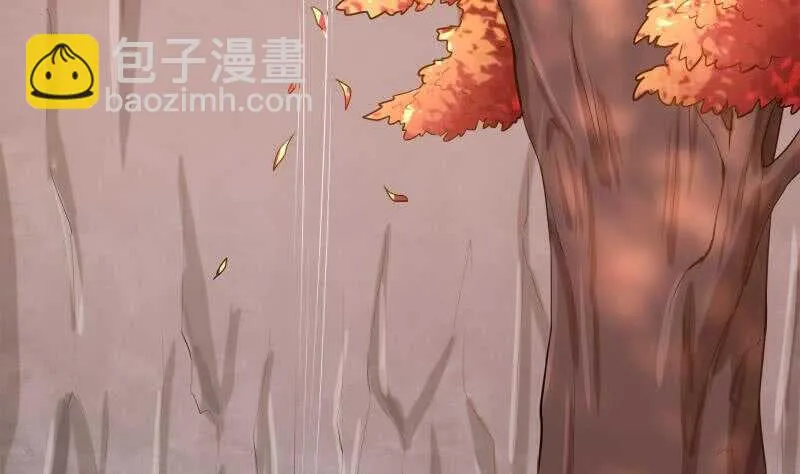 第142话 天元熔岩树 第50页