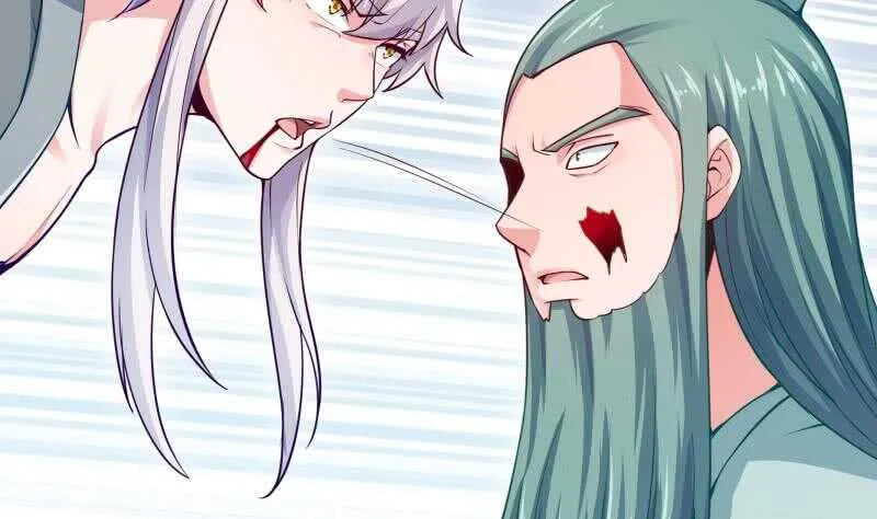 第141话 杂种？ 第8页