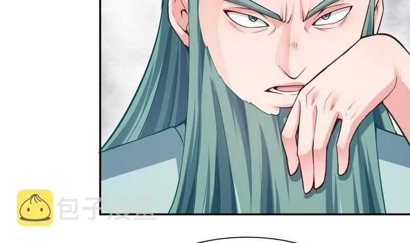 第141话 杂种？ 第18页
