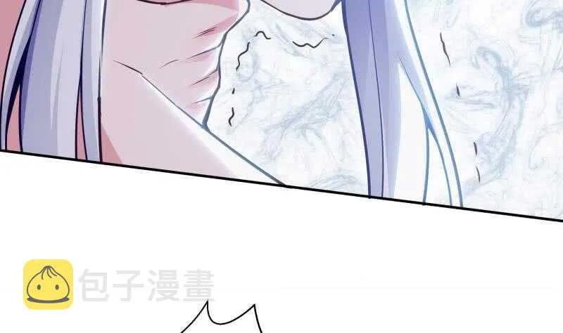 第141话 杂种？ 第28页