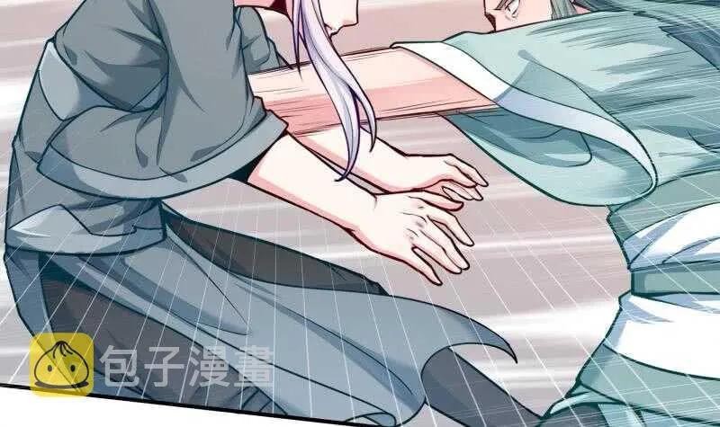 第141话 杂种？ 第33页