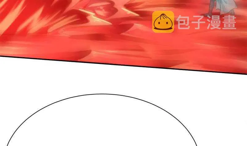第141话 杂种？ 第36页