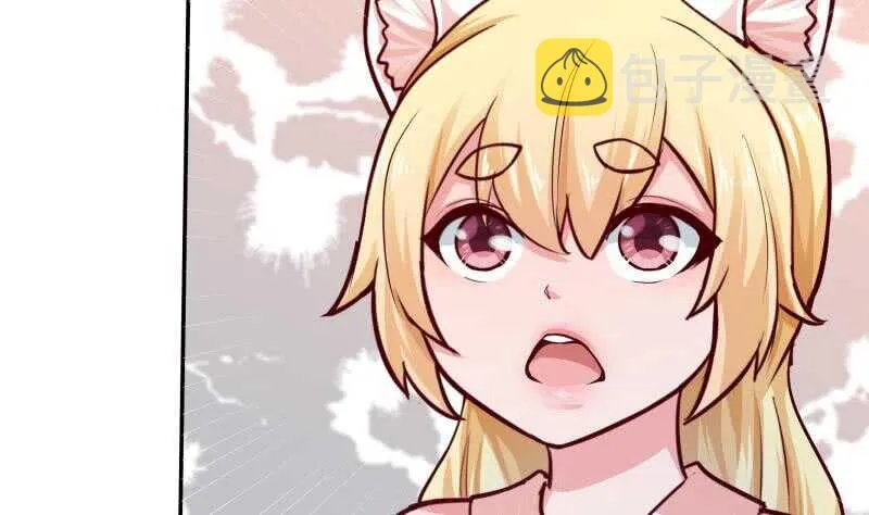 第141话 杂种？ 第38页