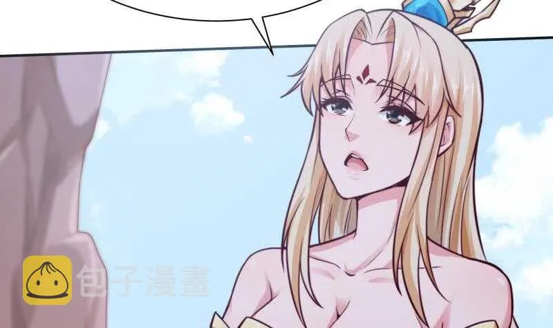 第141话 杂种？ 第40页