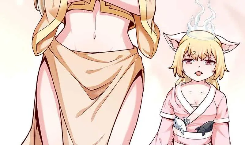 第143话 逆神卷 第8页
