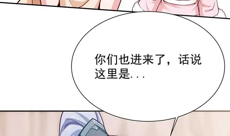 第143话 逆神卷 第9页