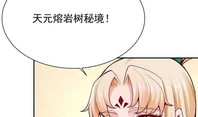 第143话 逆神卷 第13页