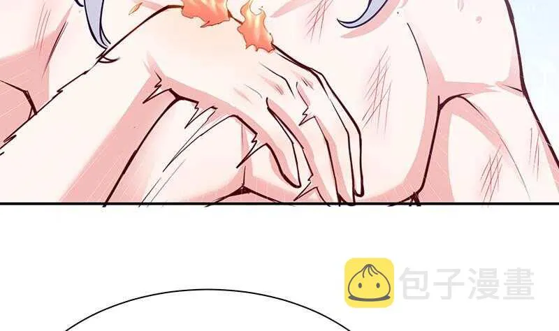 第143话 逆神卷 第17页