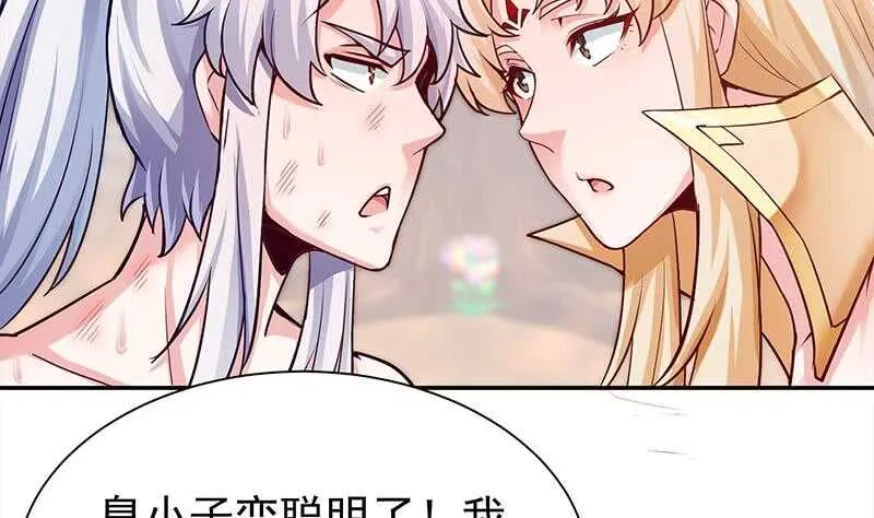 第143话 逆神卷 第35页