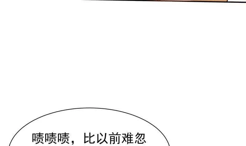 第143话 逆神卷 第46页