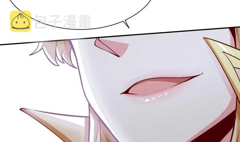 第143话 逆神卷 第56页