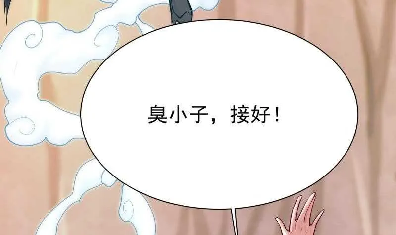 第143话 逆神卷 第59页