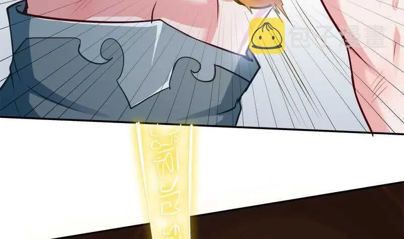 第143话 逆神卷 第64页