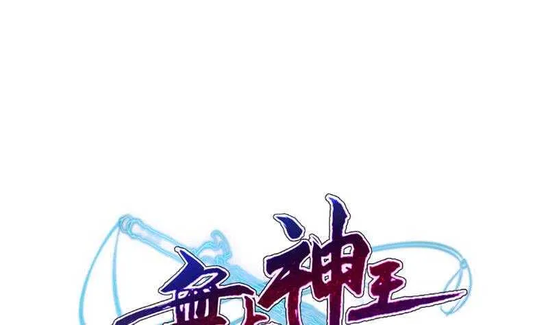 第144话 卷中空间 第1页