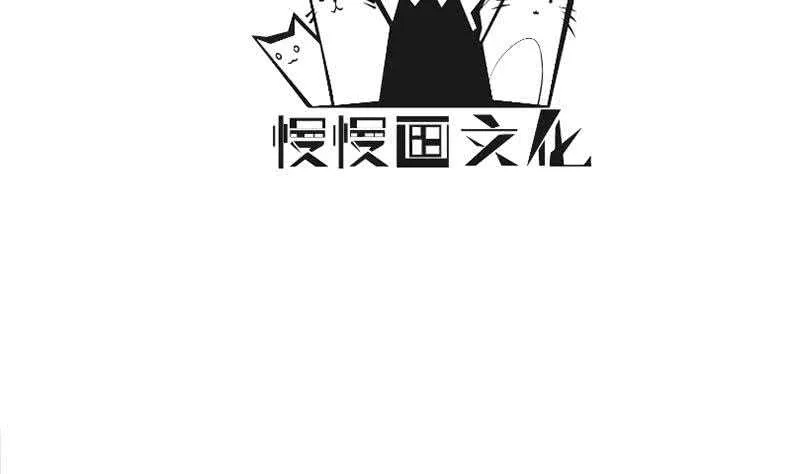 第144话 卷中空间 第4页