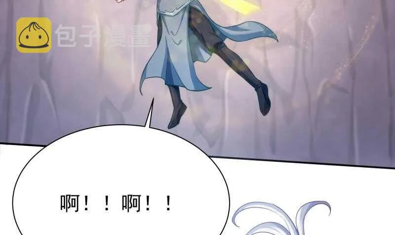 第144话 卷中空间 第6页