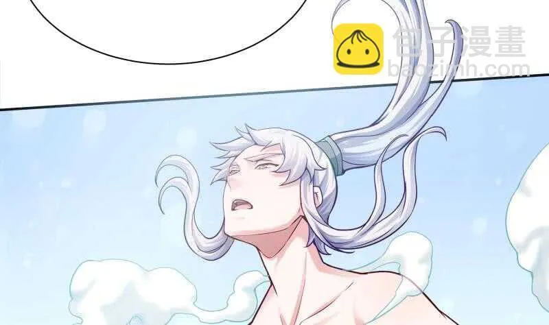 第144话 卷中空间 第7页
