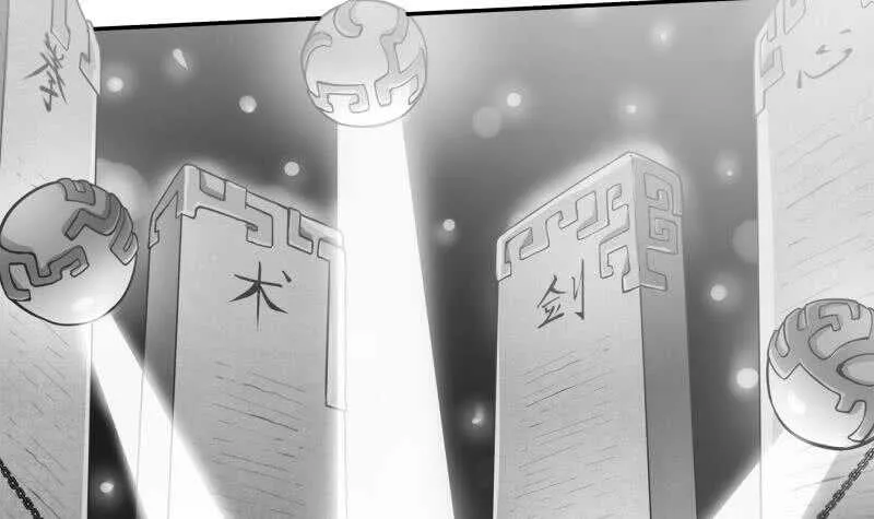 第144话 卷中空间 第36页