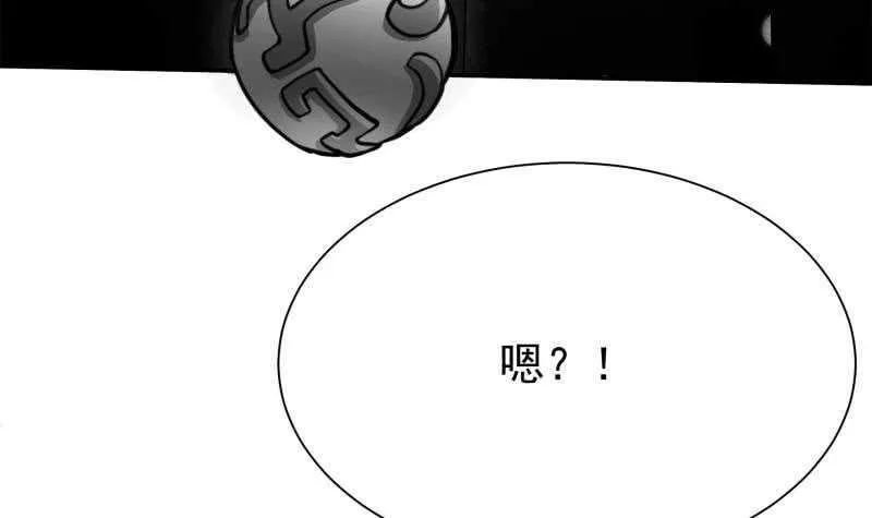 第144话 卷中空间 第39页