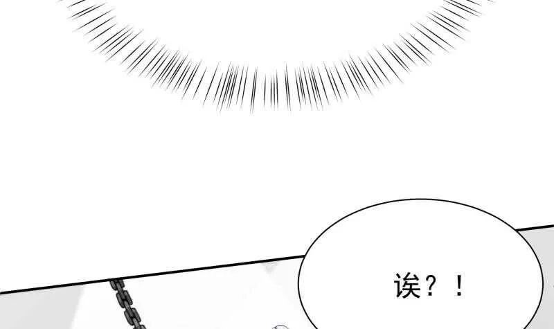 第144话 卷中空间 第45页