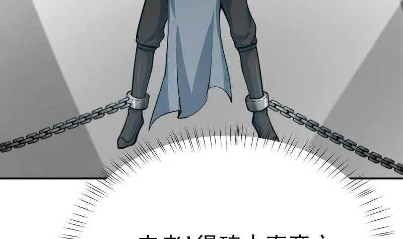 第144话 卷中空间 第47页