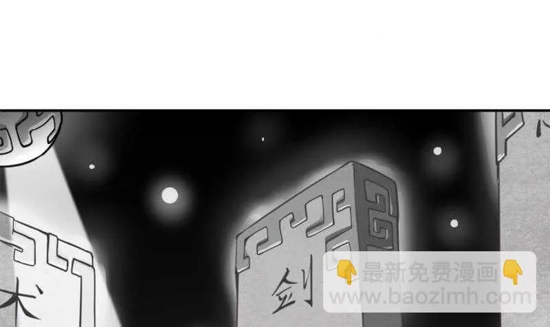 第144话 卷中空间 第51页