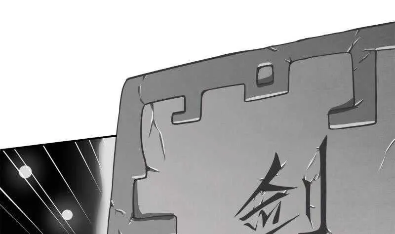 第144话 卷中空间 第59页