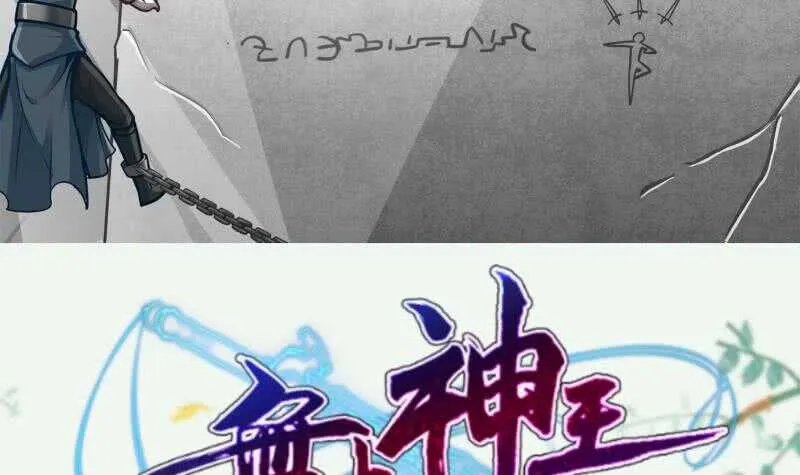 第144话 卷中空间 第63页