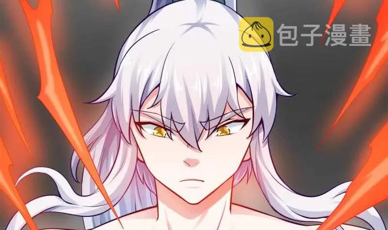 第145话 吞神法 第36页