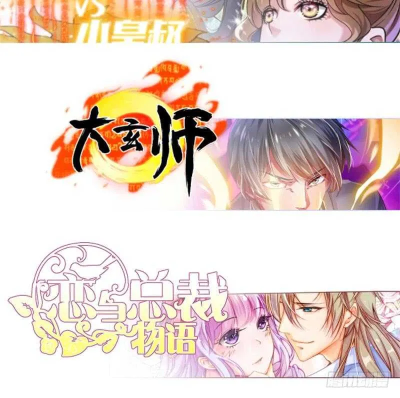 第145话 吞神法 第57页