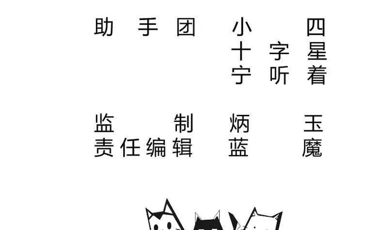 第146话 炼魂境 第3页