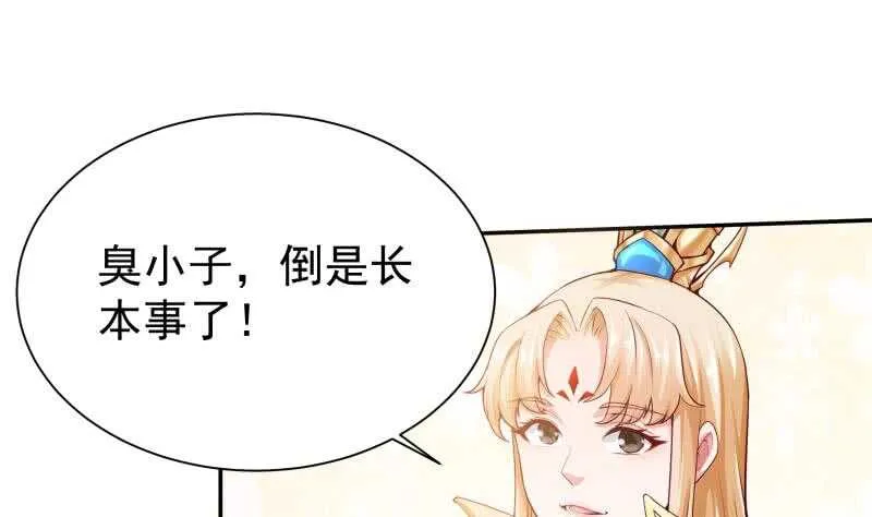 第146话 炼魂境 第5页