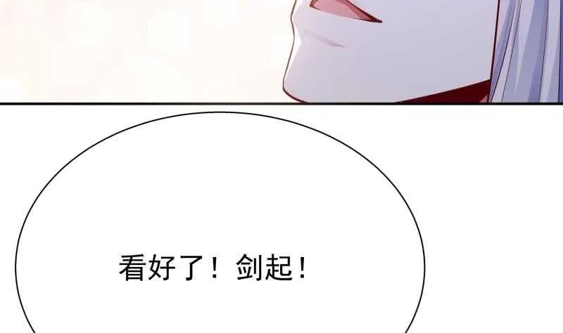 第146话 炼魂境 第11页