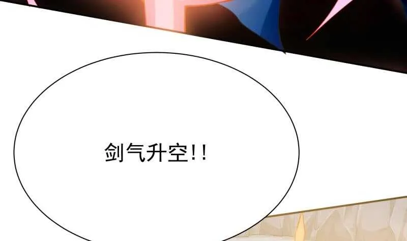 第146话 炼魂境 第15页